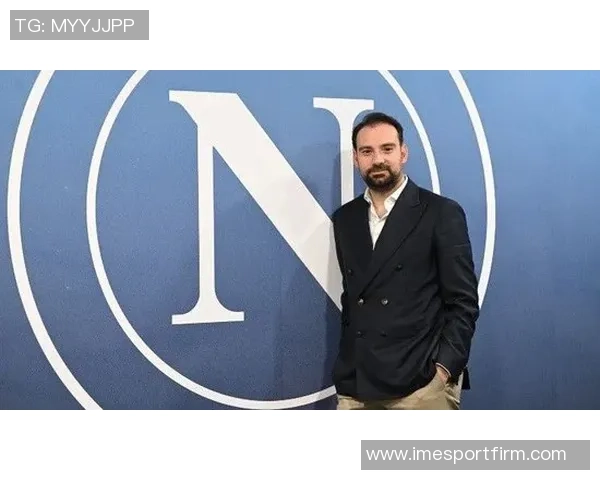 那不勒斯总监谈梅努引进计划需谨慎评估未来发展动态